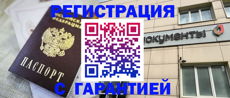найти адрес прописки в Северодвинске