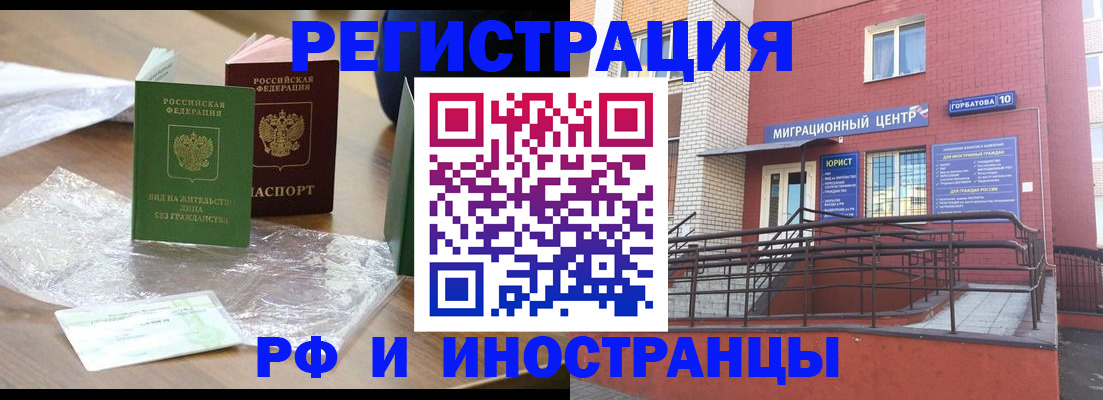 регистрация для школы в Северодвинске
